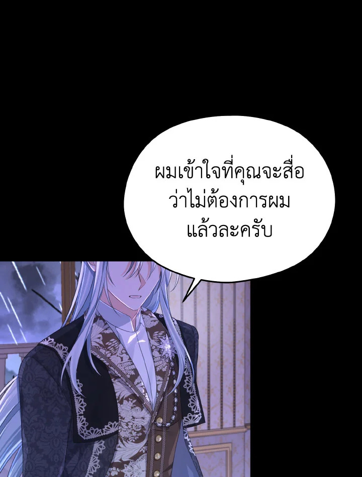 หน้า 114