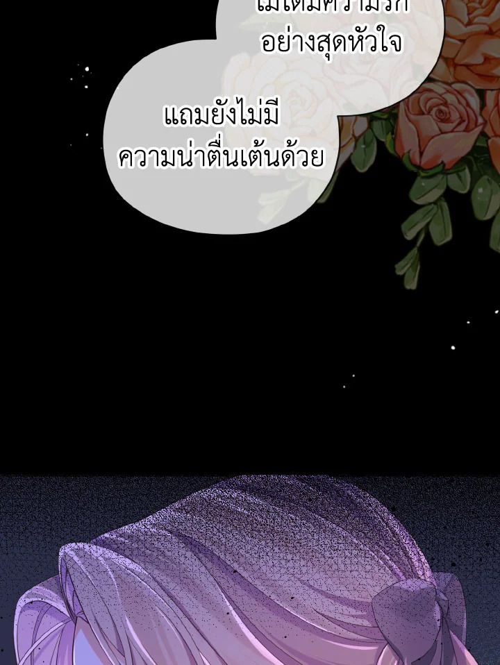 หน้า 86