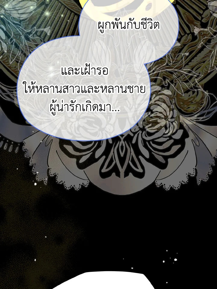 หน้า 90