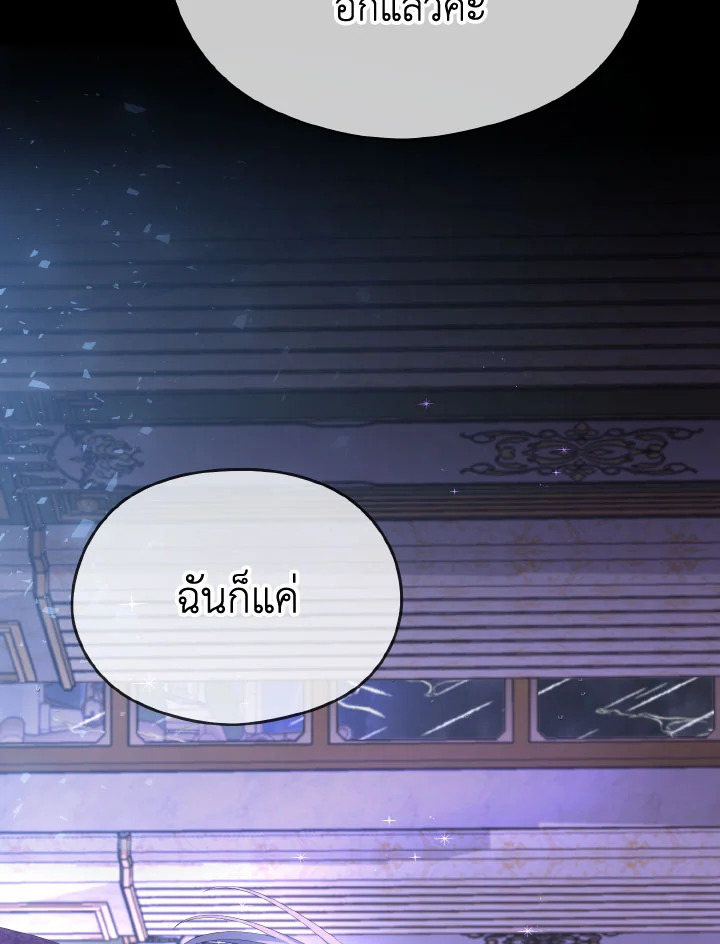 หน้า 97