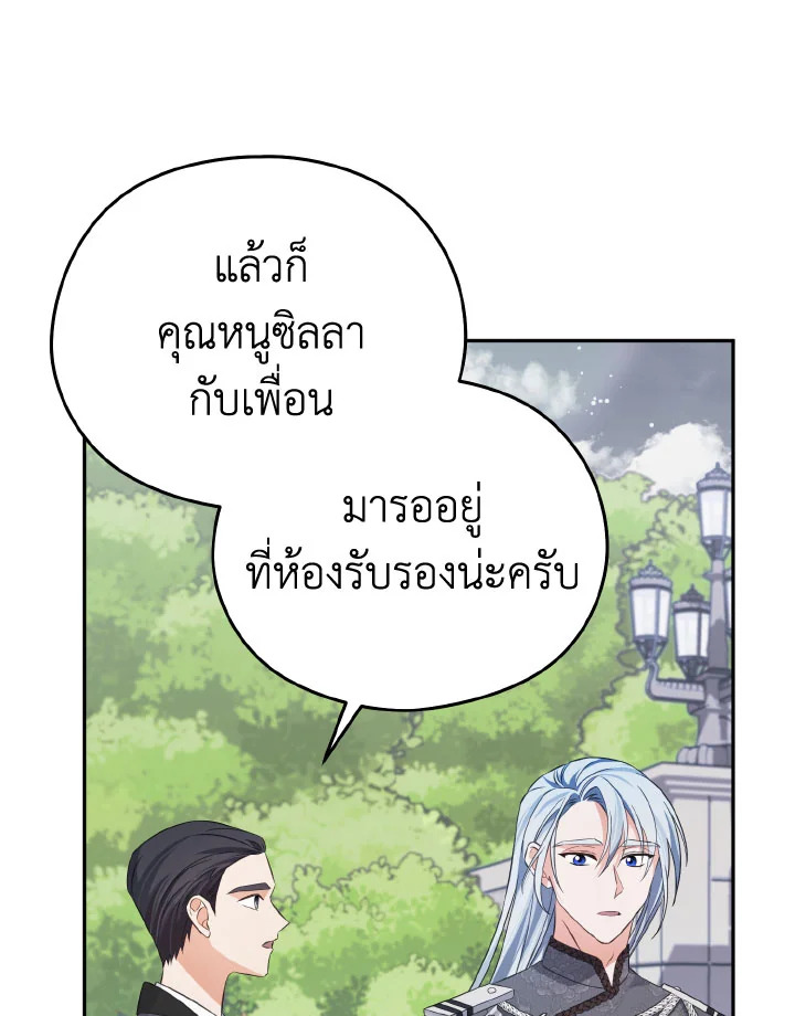 หน้า 102
