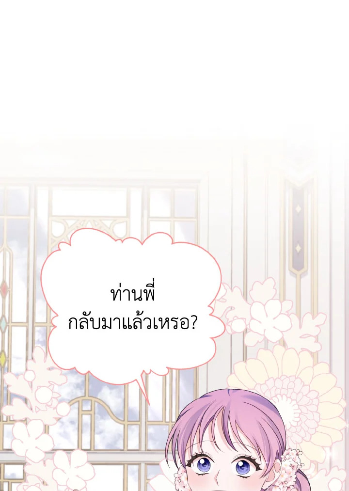 หน้า 109