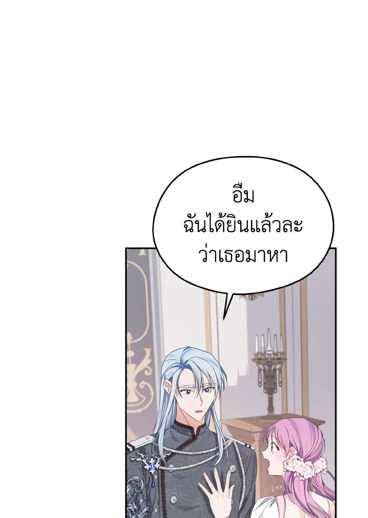 หน้า 111