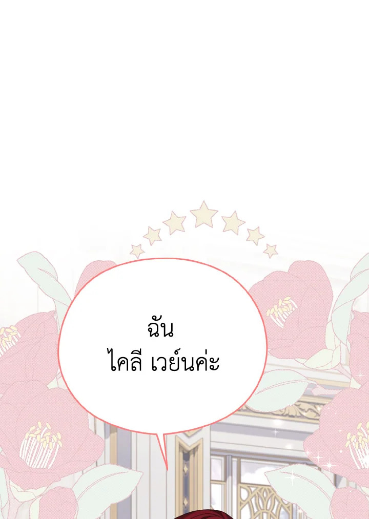 หน้า 115