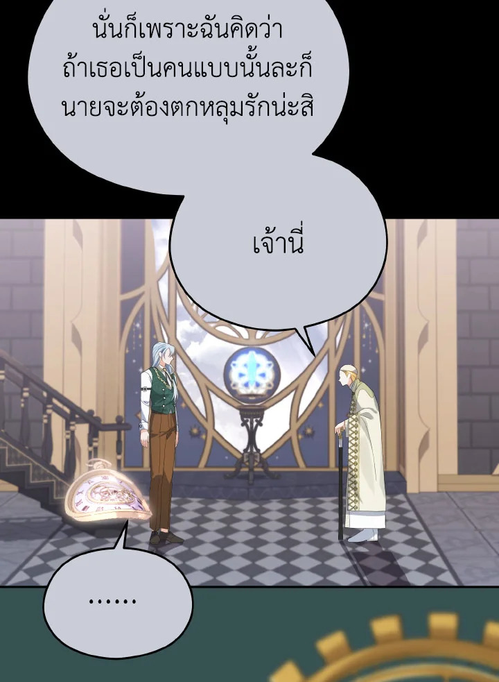 หน้า 68