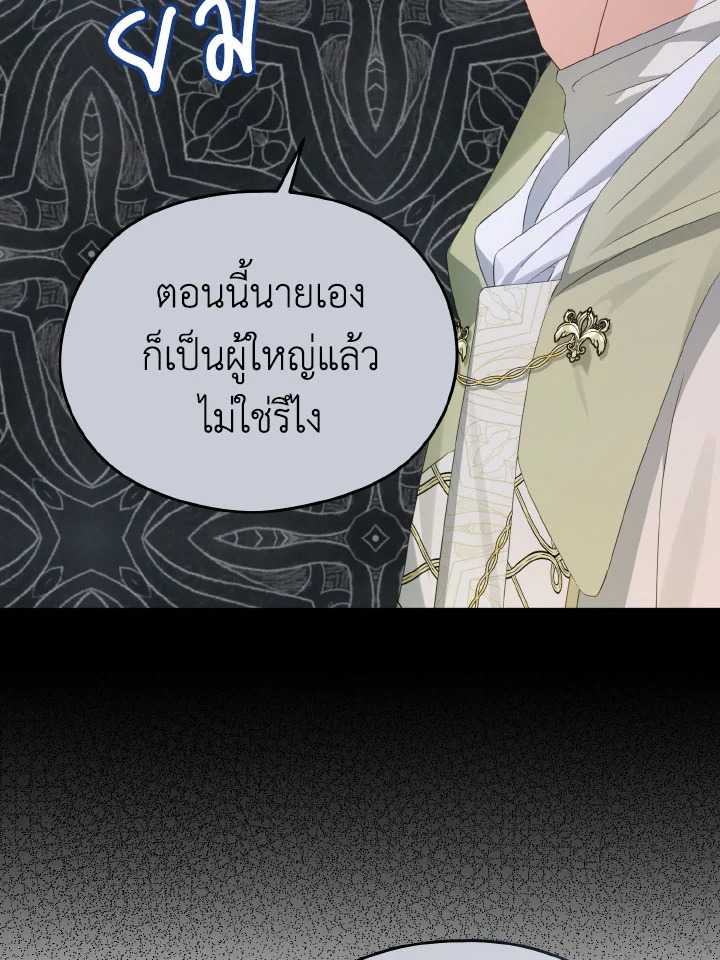 หน้า 83