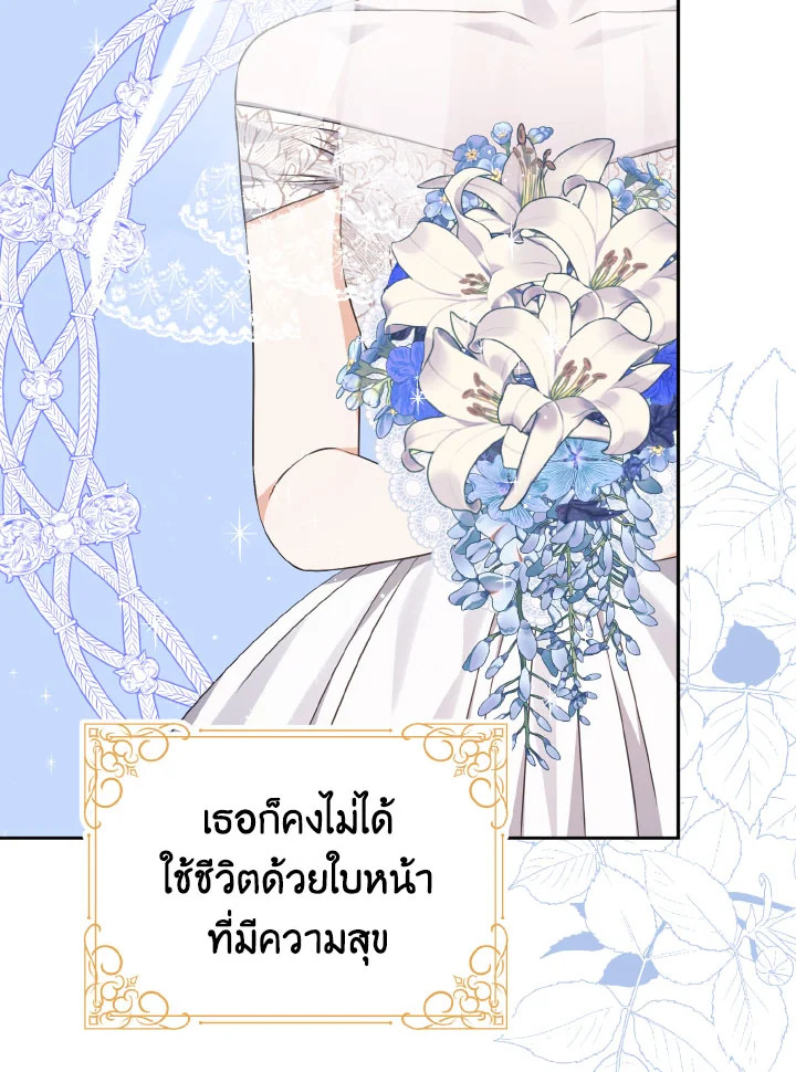 หน้า 91