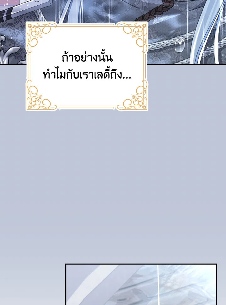 หน้า 93