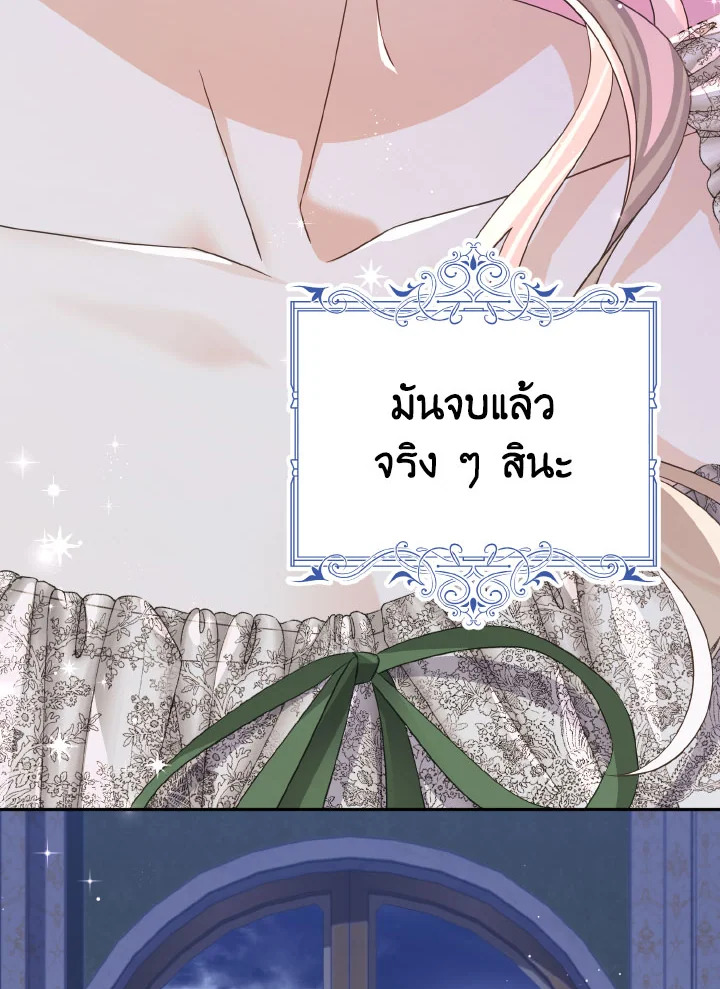หน้า 104