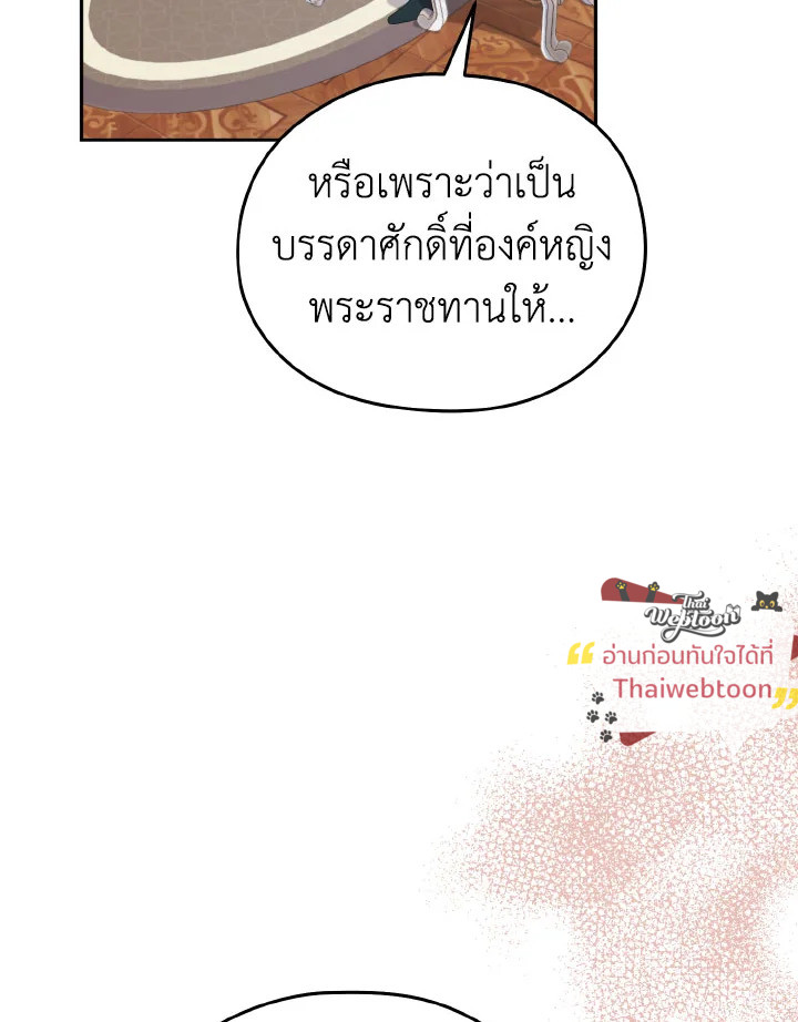หน้า 127