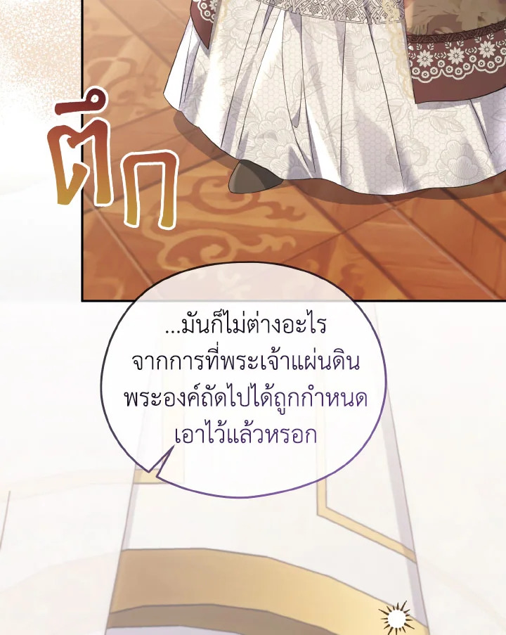 หน้า 134