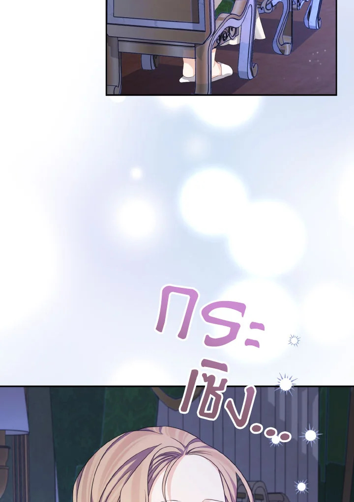 หน้า 97