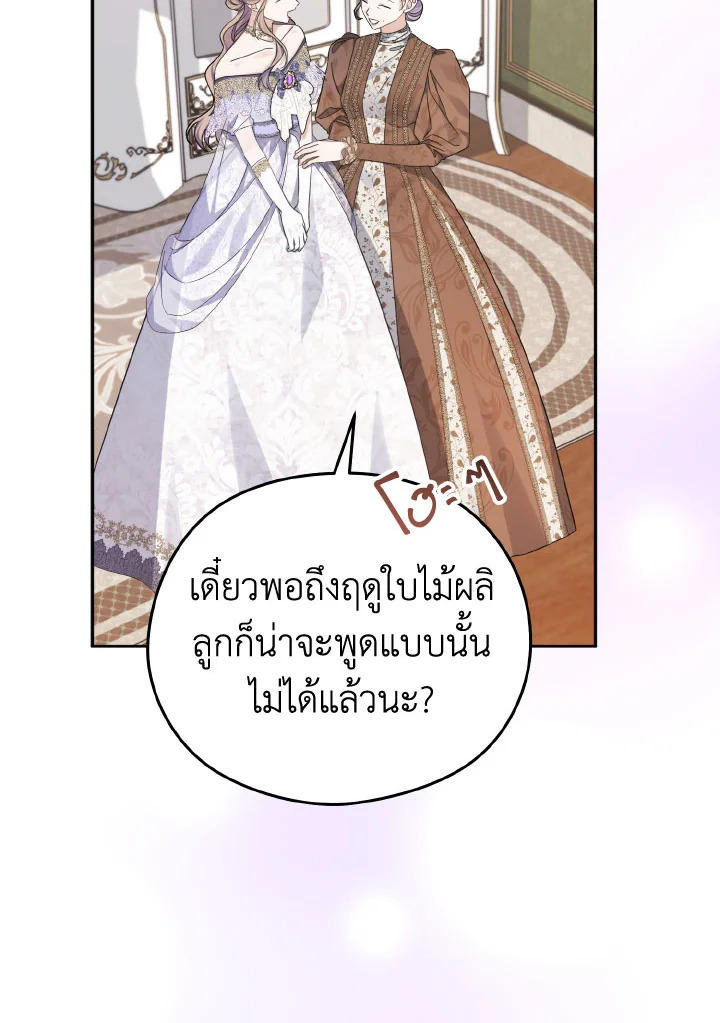 หน้า 101