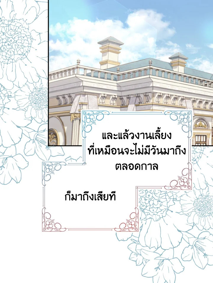 หน้า 84