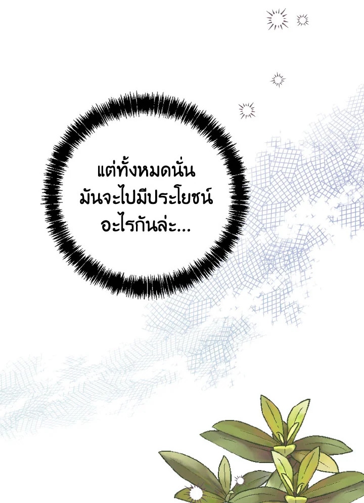 หน้า 94