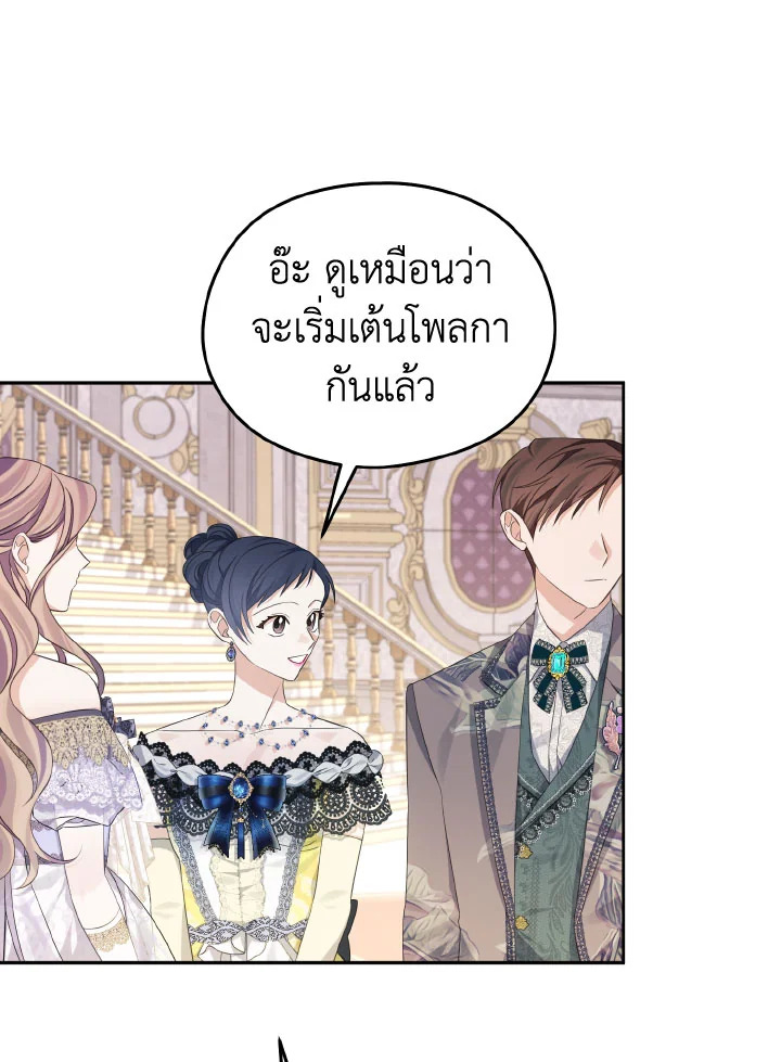 หน้า 77