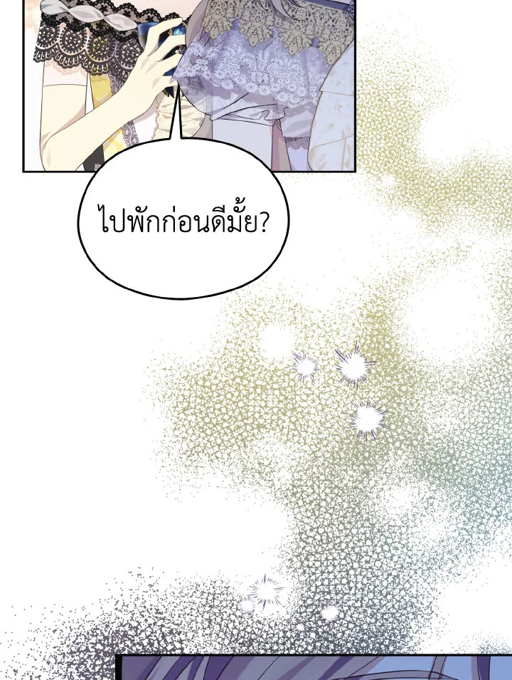หน้า 95