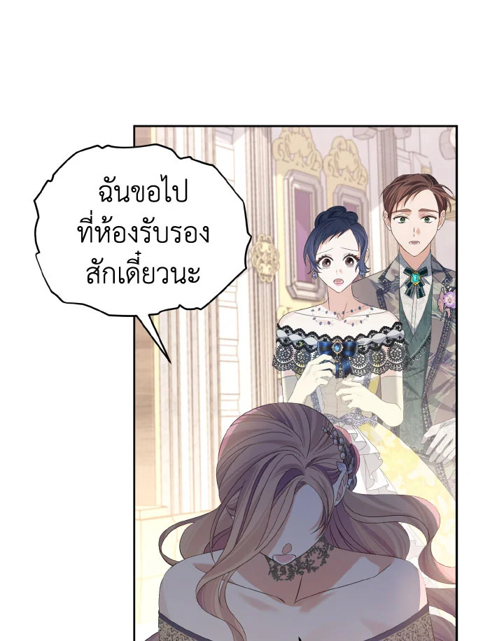หน้า 99