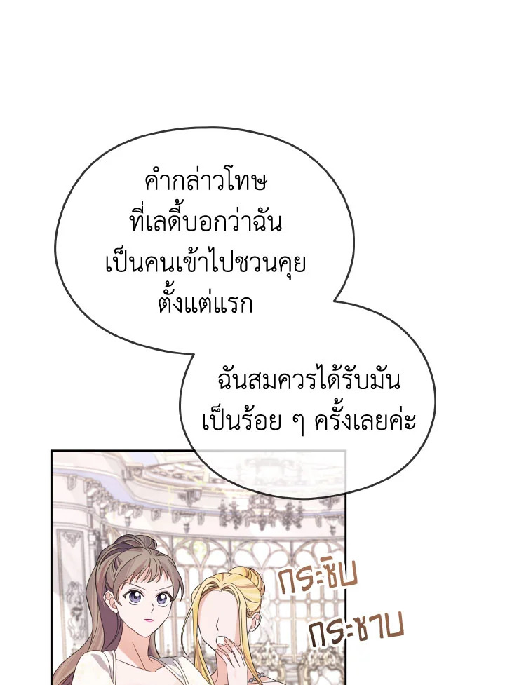 หน้า 89