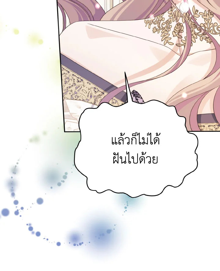 หน้า 103