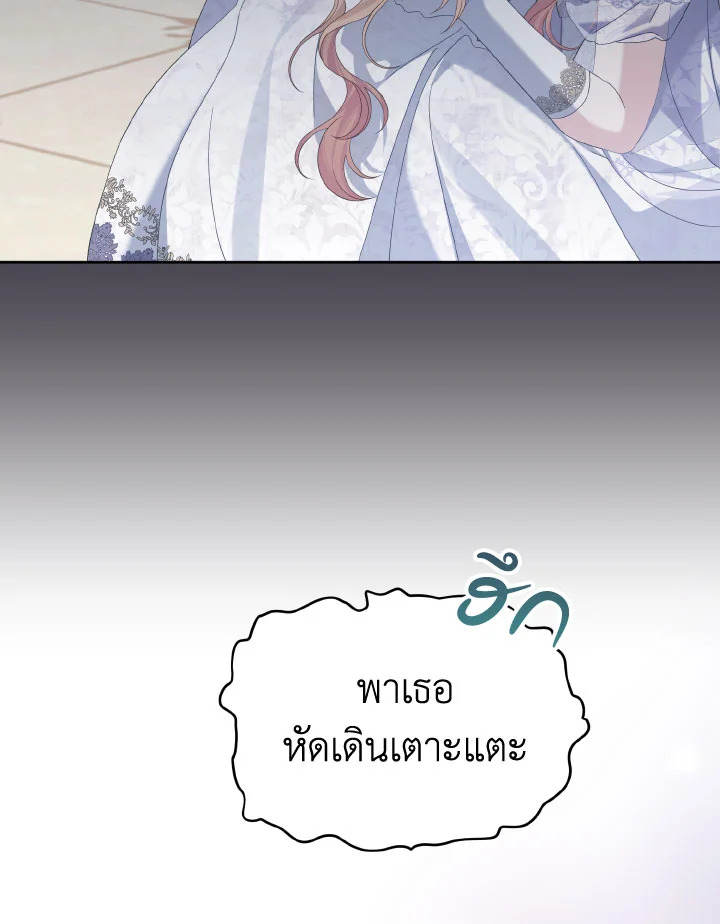 หน้า 106