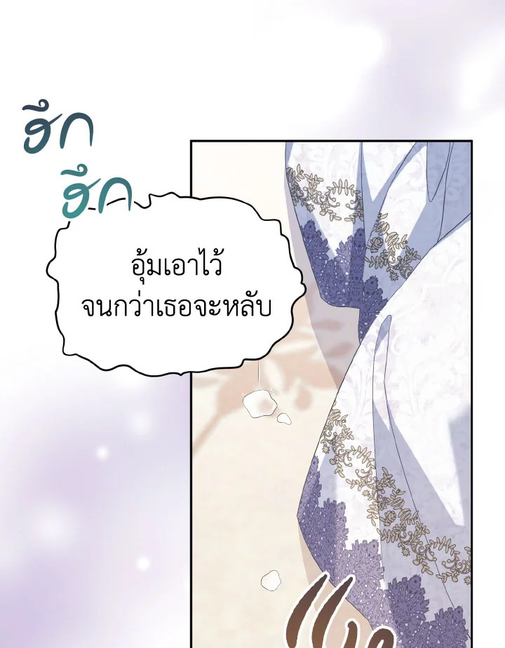 หน้า 107