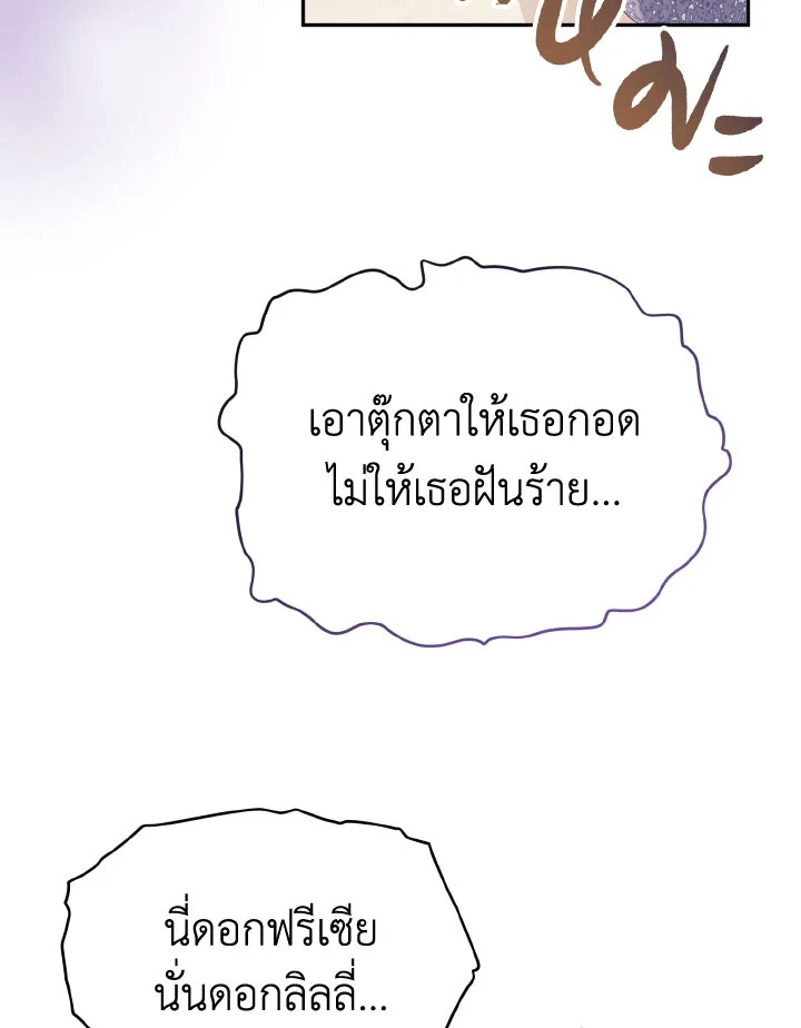 หน้า 108