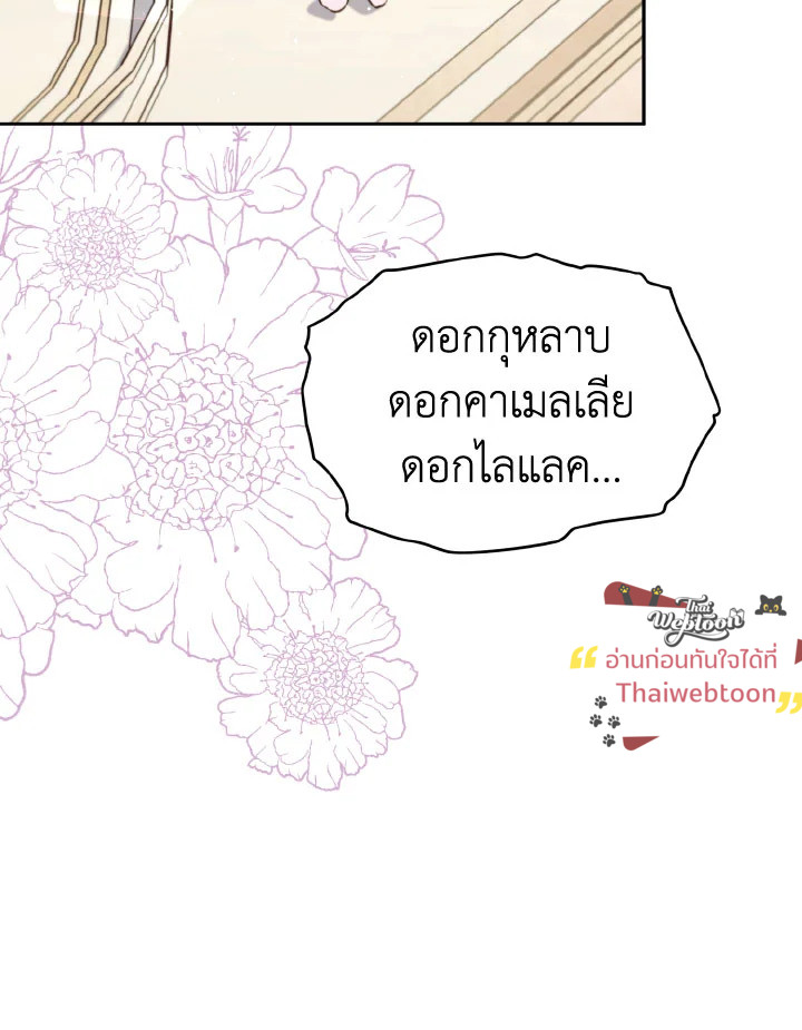 หน้า 110
