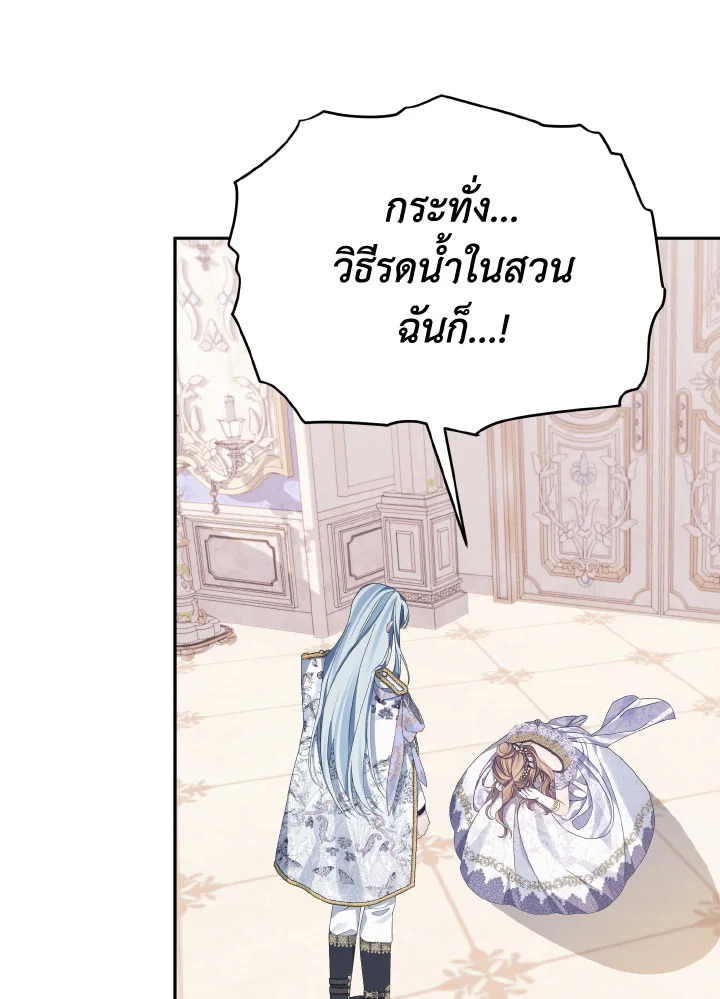 หน้า 111