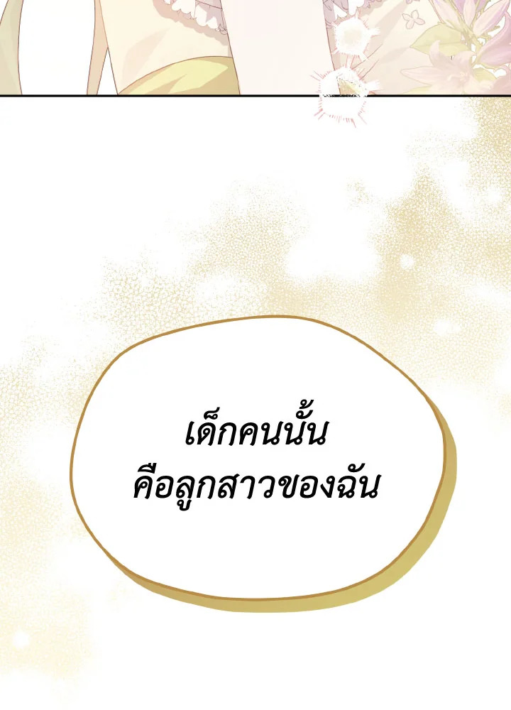 หน้า 117