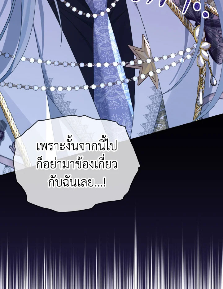 หน้า 92