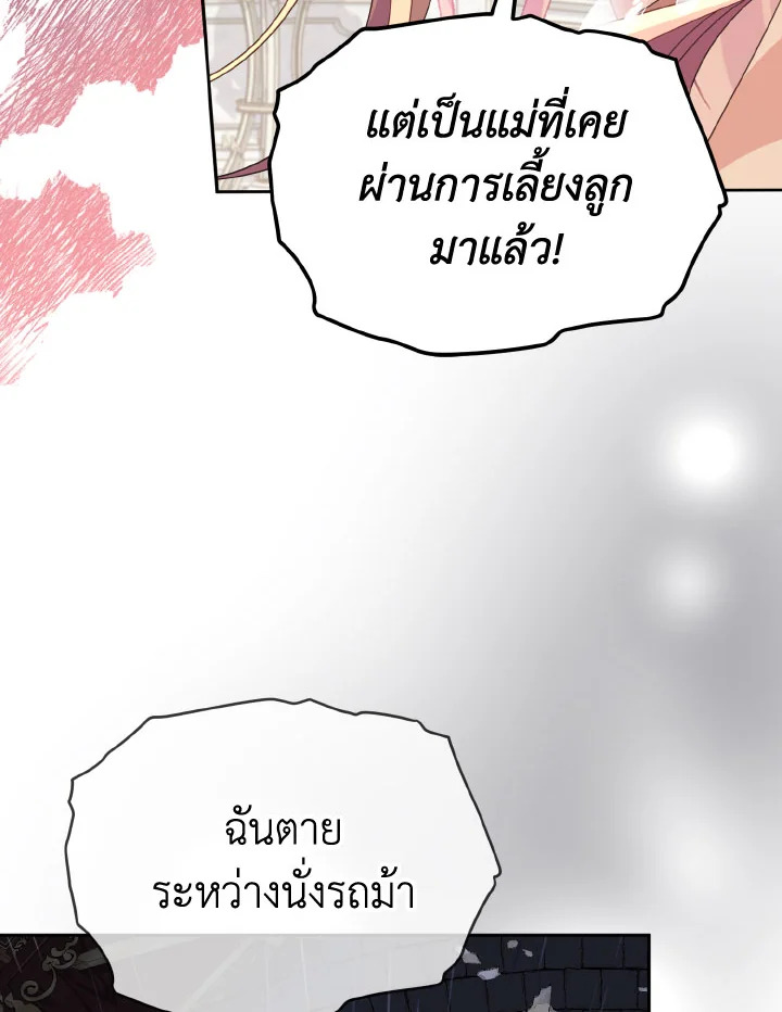 หน้า 96