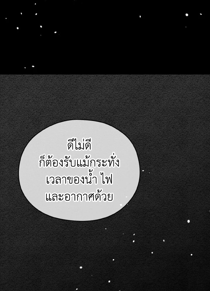 หน้า 101