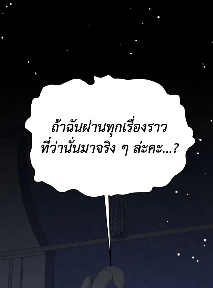 หน้า 112