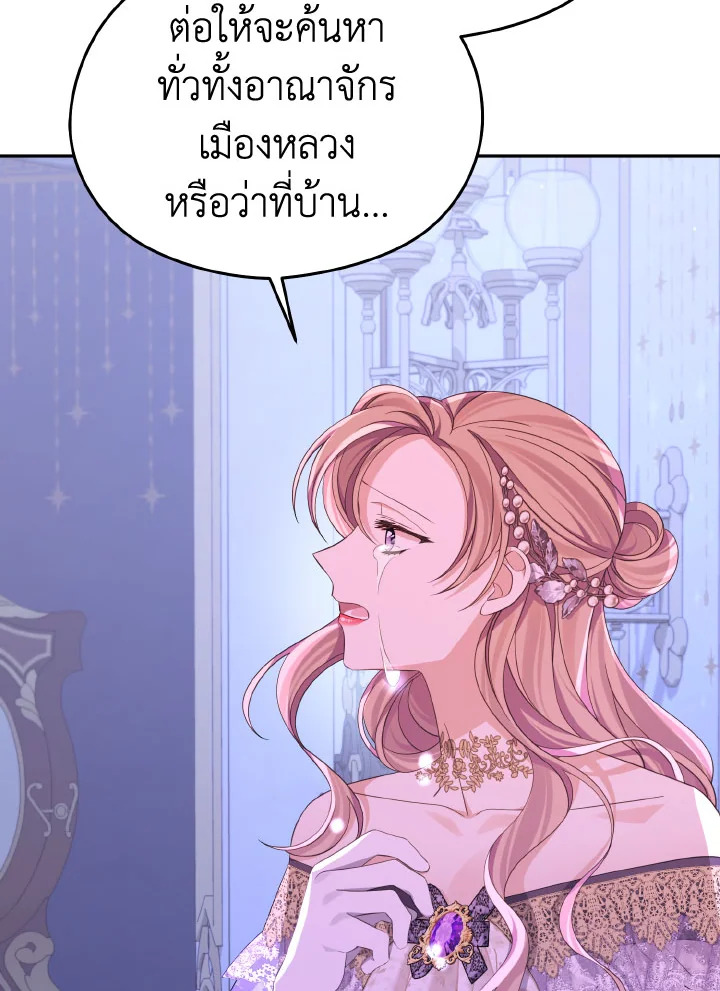 หน้า 117