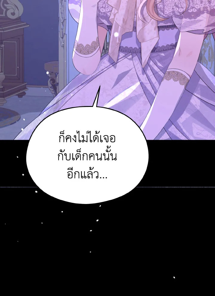 หน้า 118