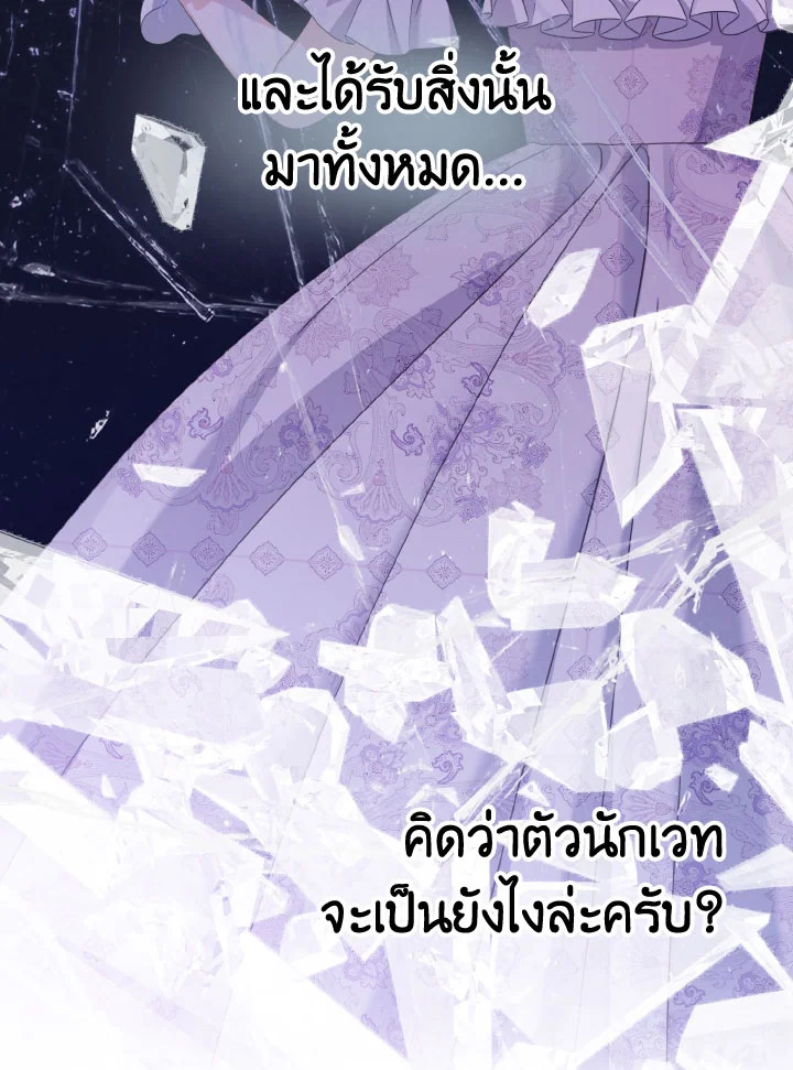 หน้า 95