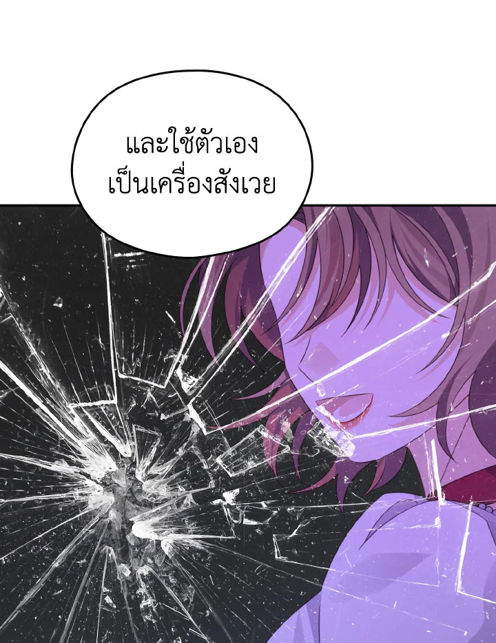 หน้า 103