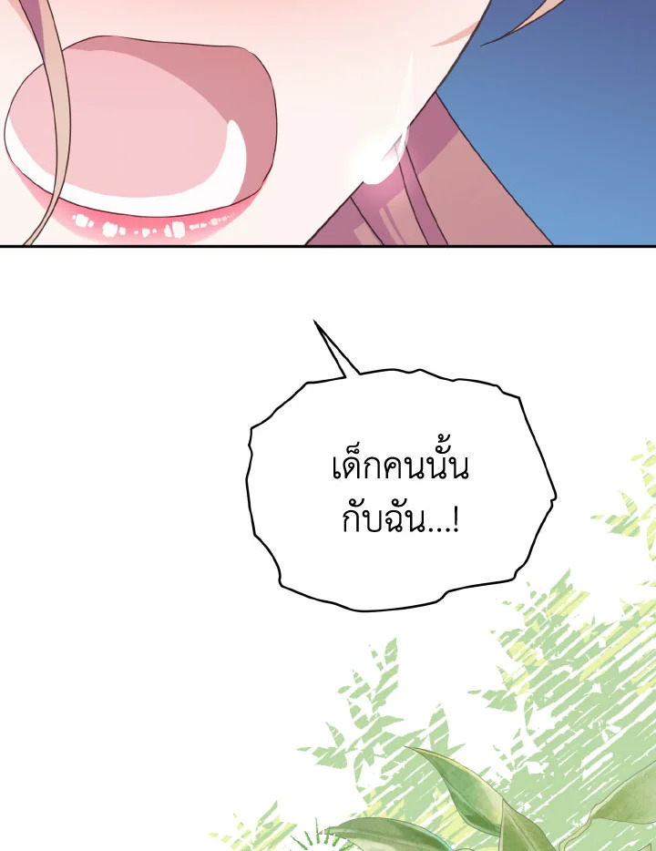 หน้า 108