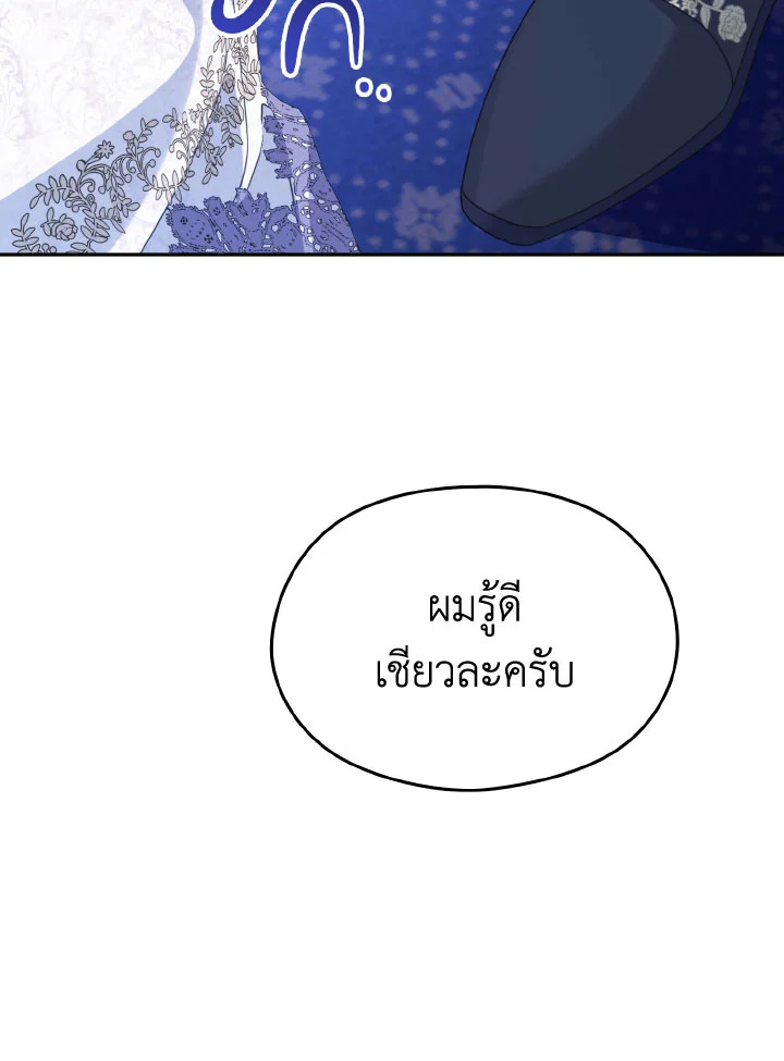 หน้า 120