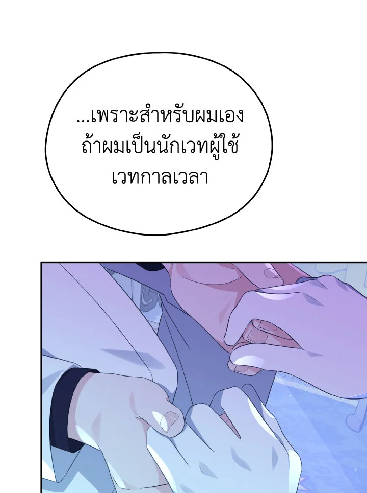 หน้า 122