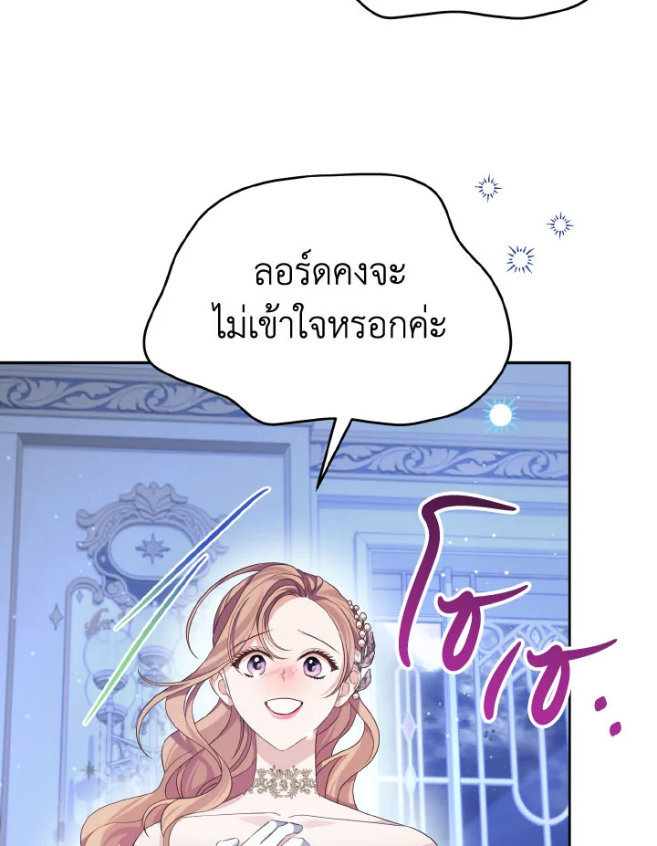 หน้า 88