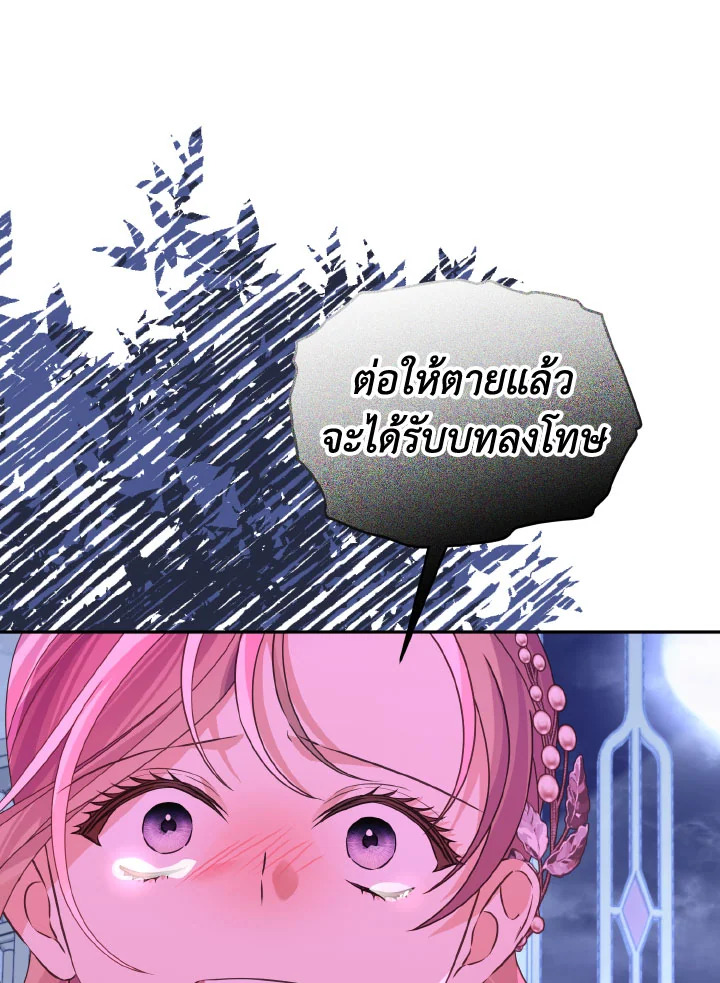 หน้า 92