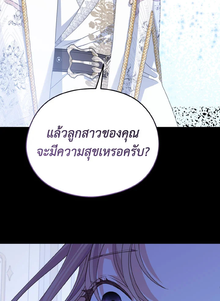 หน้า 99