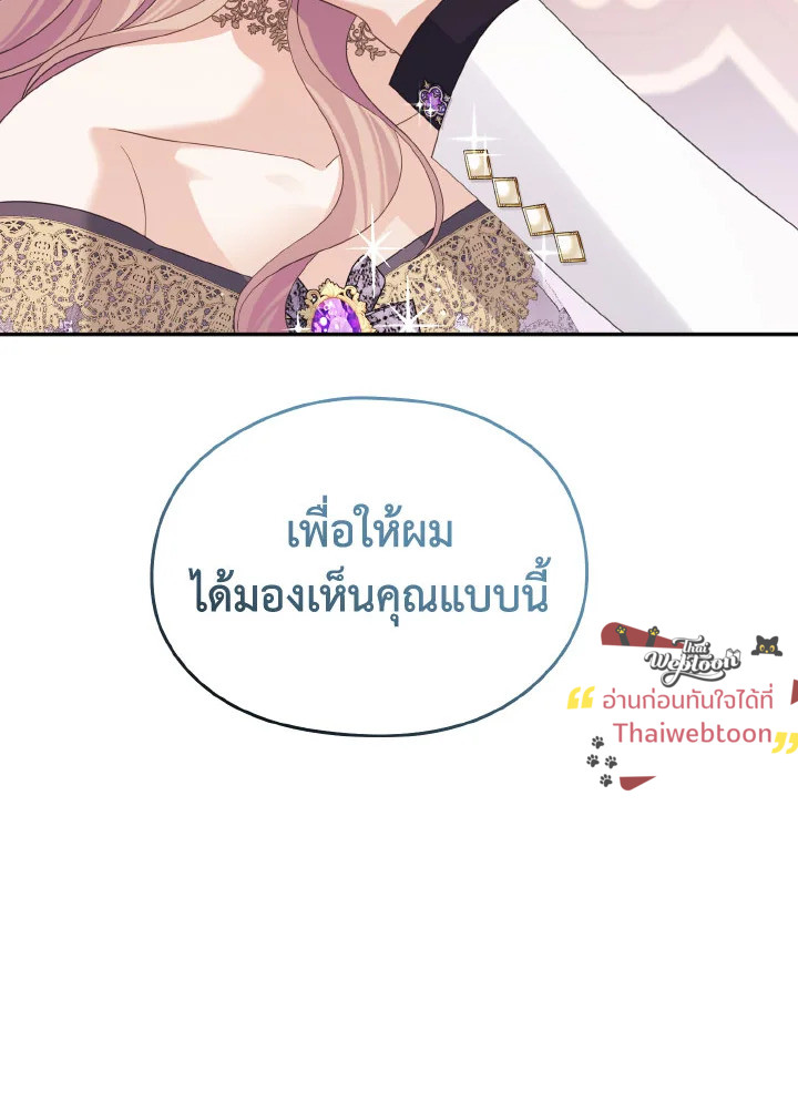หน้า 107