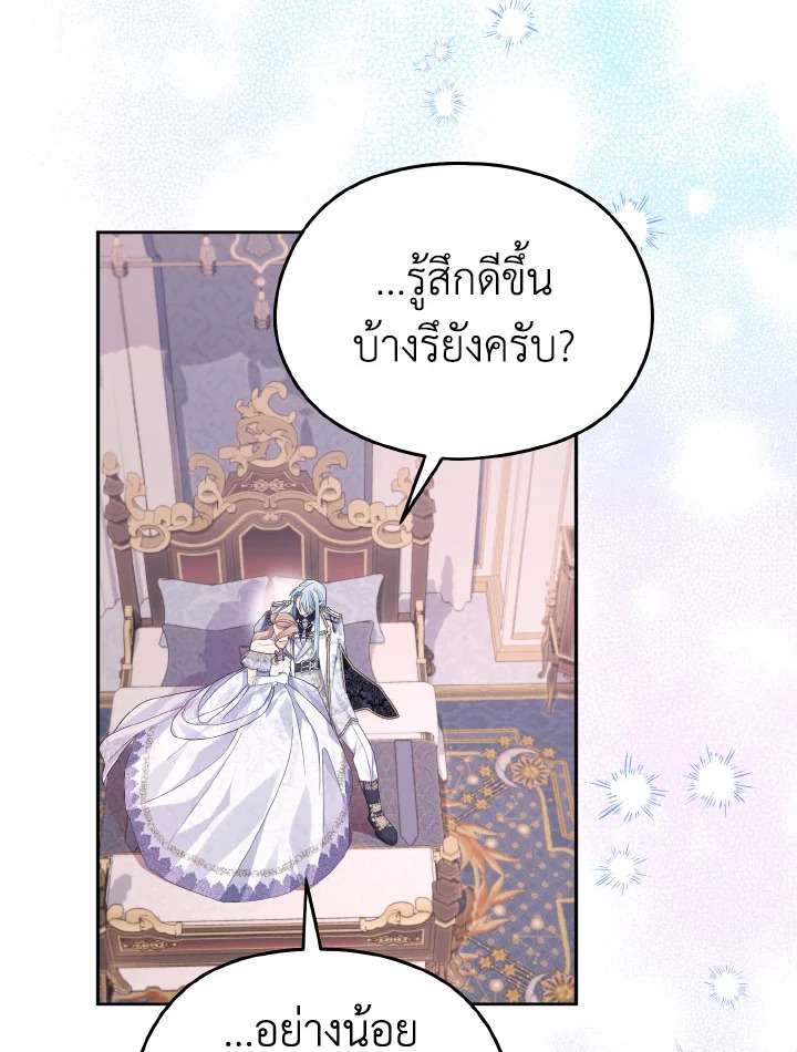 หน้า 67