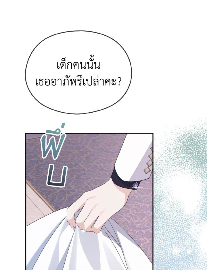 หน้า 70