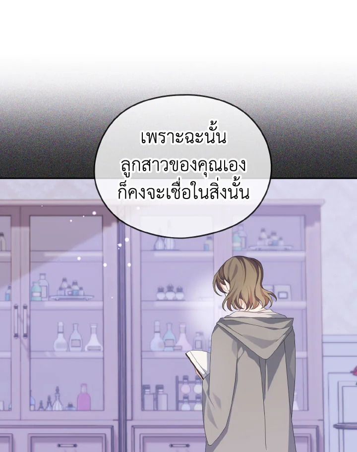 หน้า 79