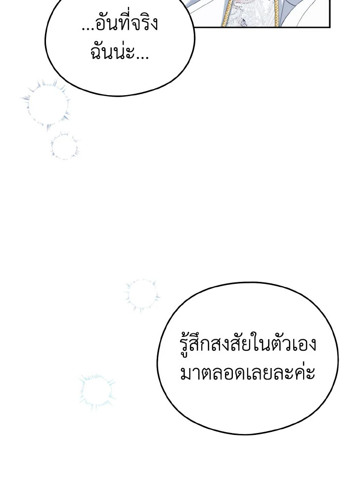 หน้า 92