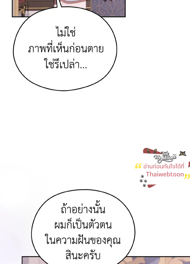หน้า 94